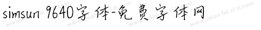 simsun 9640字体字体转换